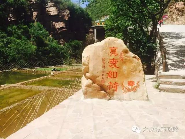 太原爱情山一日游,爱情山一日游门票