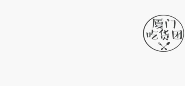 厦门普陀寺附近特色早餐,厦门观音山早餐