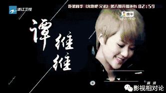 奔跑吧兄弟张杰唱歌搞笑视频,奔跑吧兄弟谭维维rain哪期