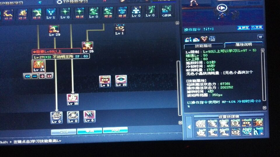 dnf平民阿修罗9.22装备搭配,dnf阿修罗平民附魔