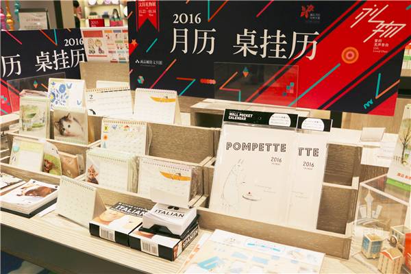 诚品书店要逛多久,诚品书店大概逛多久