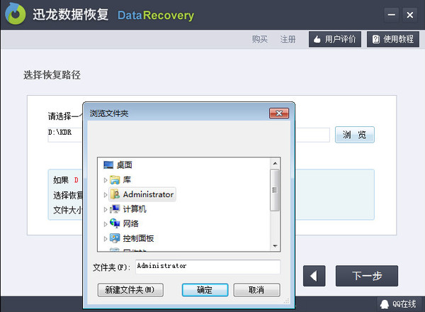 三星note3掉了怎么找回来,三星note3删除哪些软件