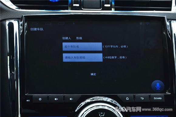 锐志卡仕达安卓大屏,卡仕达安卓大屏导航怎么样
