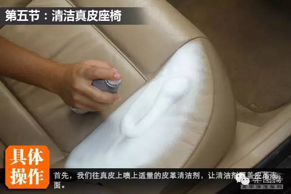清理汽车内饰,汽车内饰双面胶怎么清理