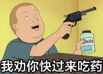 妈的智障txt,妈的智障