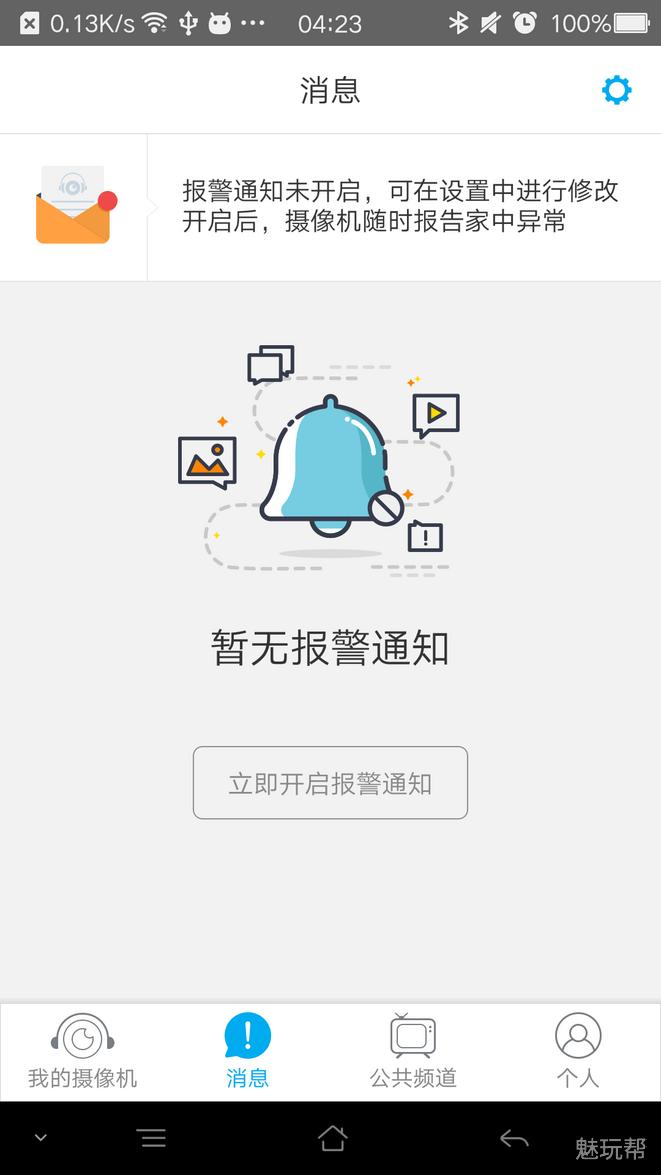 你是我的眼情感体验,你是我的眼视频监控