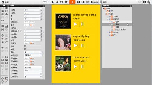 h5怎么自动播放音乐,h5听音乐