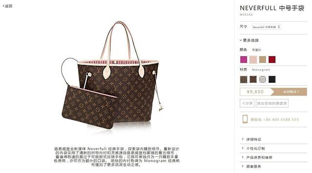 这些大牌以后别再代购了,国内也可以买买