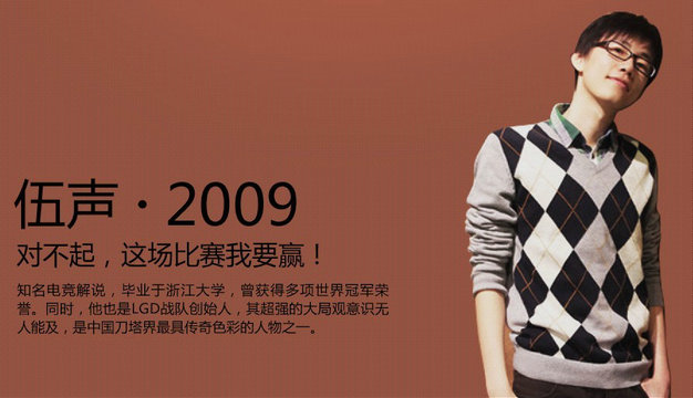 dota2电竞网剧,dota2电竞工作