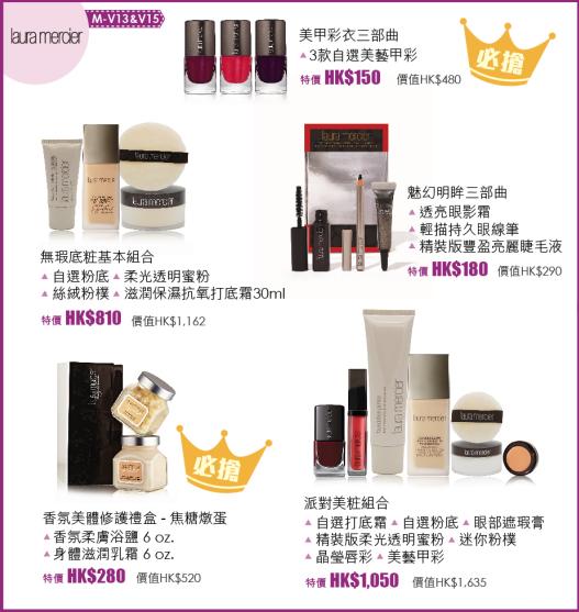 Vcity春日感谢周吃喝玩乐尽在其中