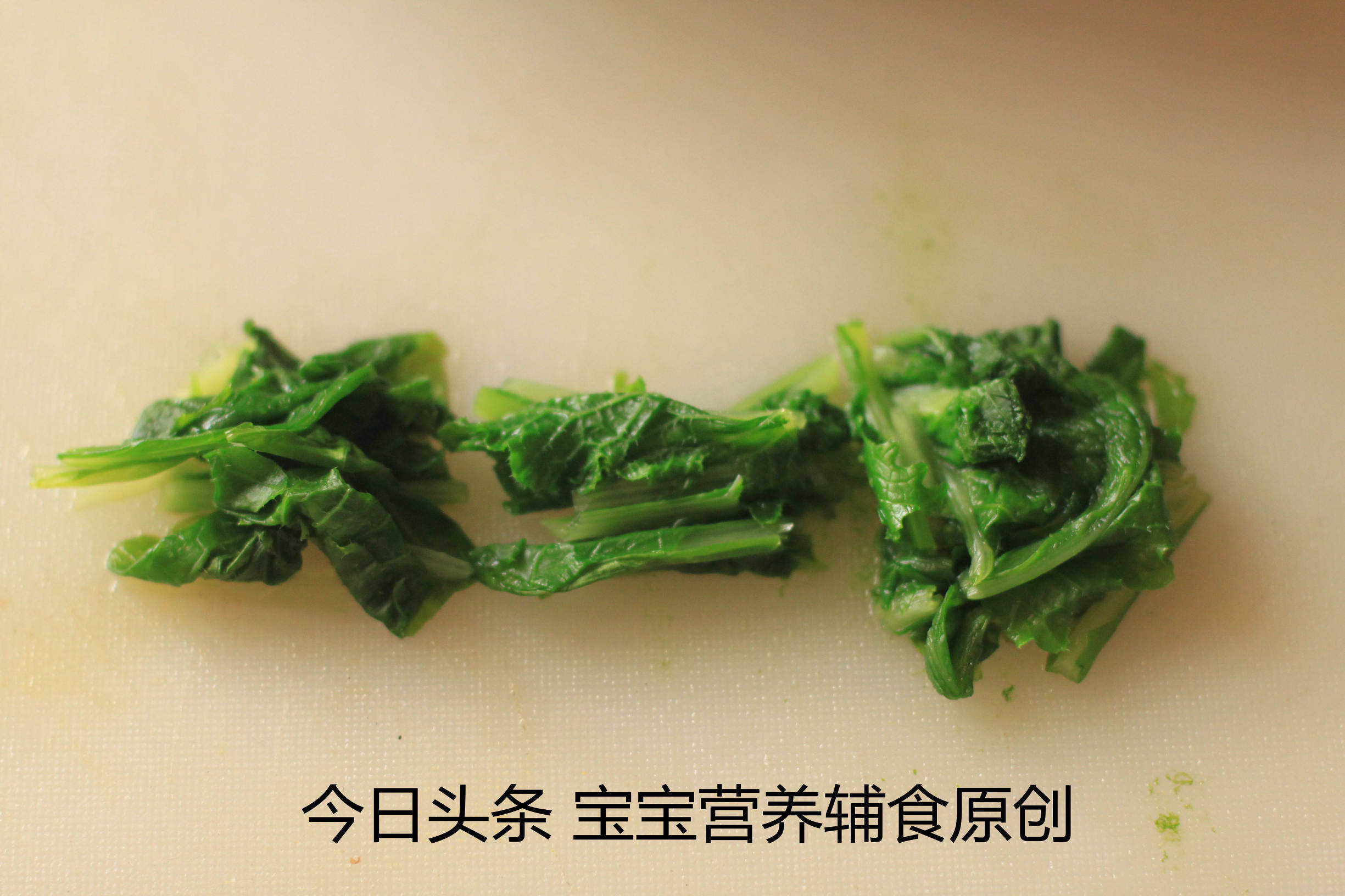 宝宝适合吃的青菜泥,不爱吃青菜宝宝辅食