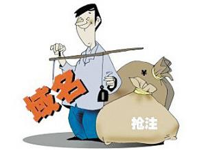 网站域名解析怎么解决,如何对免费的域名进行域名解析呢