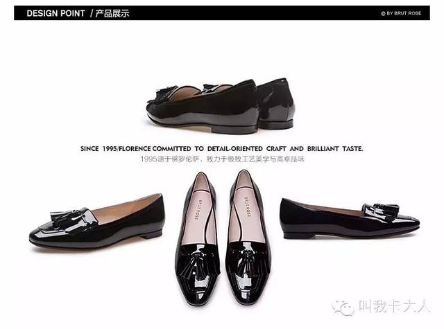 吐血推荐那些能买到的平底鞋品牌