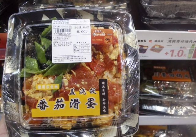 武汉罗森便利店有几家,武汉有没有罗森便利店