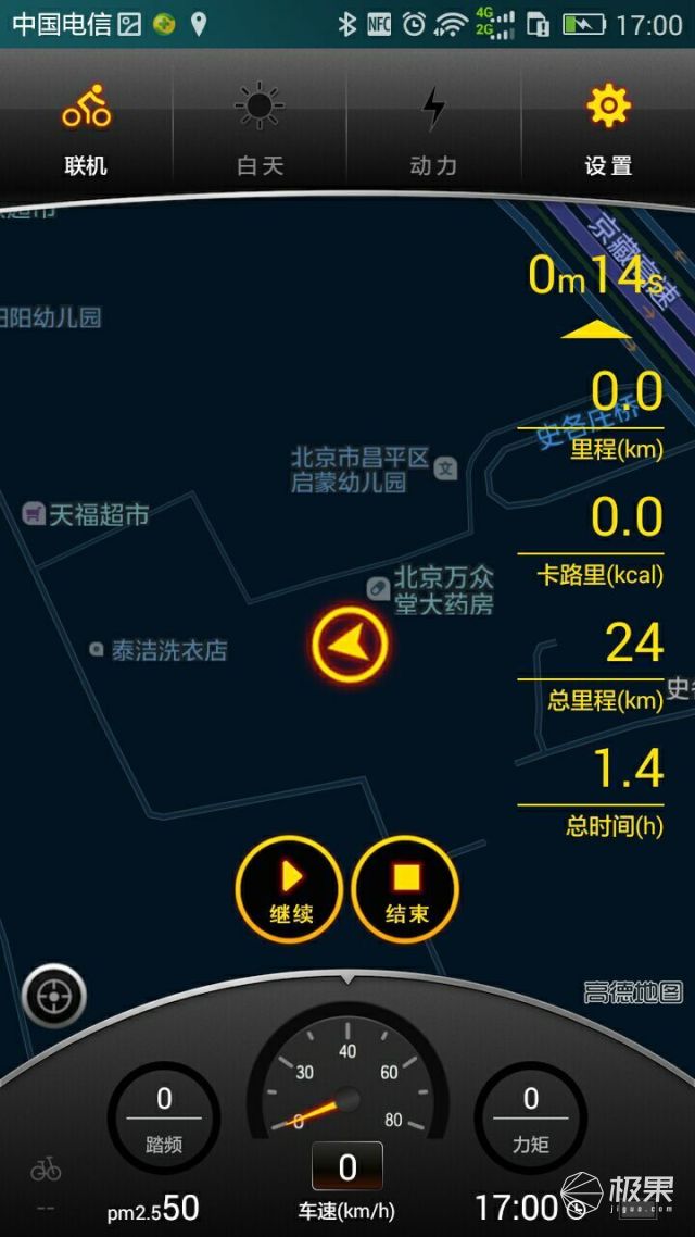 自行车怎么开启越野模式,自行车也能自动驾驶