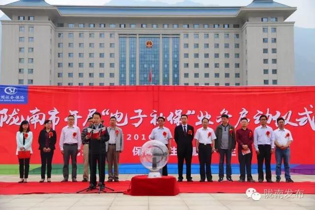 社保业务能在网上办理吗,个人网上办理社保业务操作指南