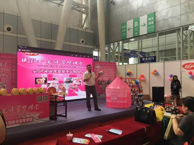 直击现场┇龙丹展位惊喜连连，激情夏日，我们一起嗨翻520！