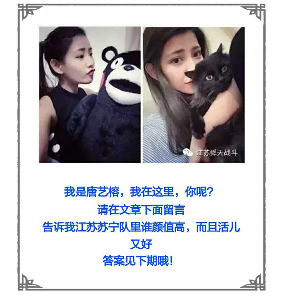 pptv女主播唐艺榕抖音号,唐艺榕为什么被称为浴室歌姬