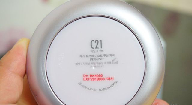 赫拉气垫bb哪款颜色最好,赫拉黑金气垫21号色和17号色区分