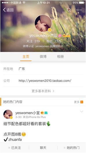 淘宝店主流量怎么获得更多,淘宝店主网红