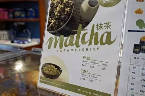 抹茶控广州增城,抹茶控的抹茶