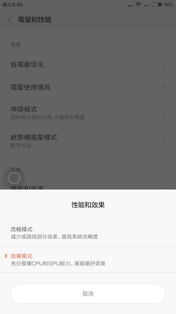 小米redmimax98寸评测,小米max拍照评测
