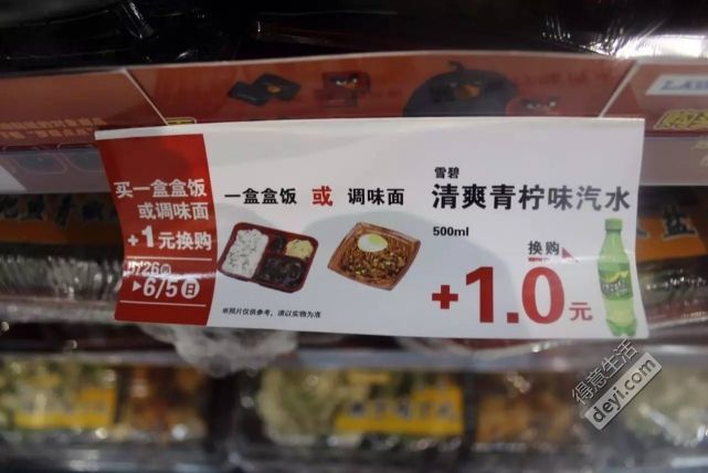 武汉罗森便利店有几家,武汉有没有罗森便利店