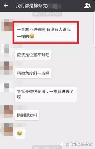 棉条放不进怎么办,棉条拿不出来怎么办