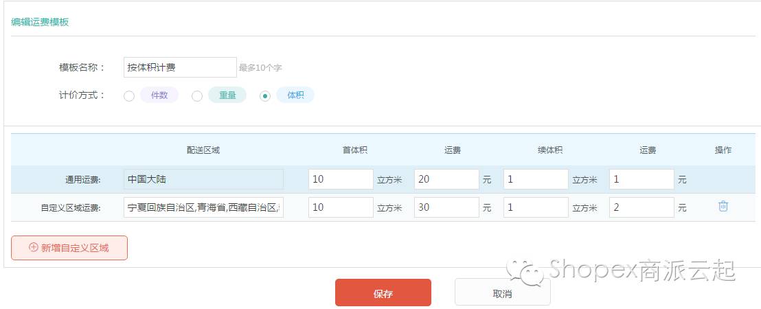 全民分销最低几折,全民分销话费88折