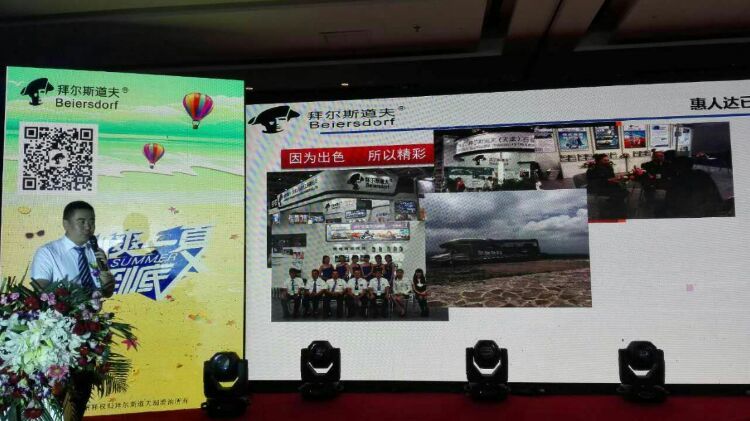 拜尔斯道夫润滑油靠谱吗,拜尔斯道夫润滑油多少钱