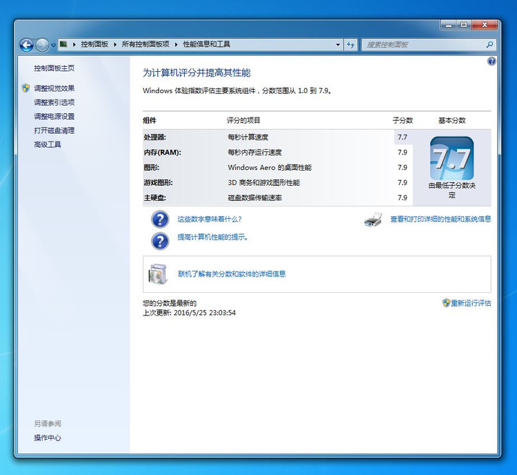 装机一定要开启内存xmp吗,4000hz内存怎么开启xmp
