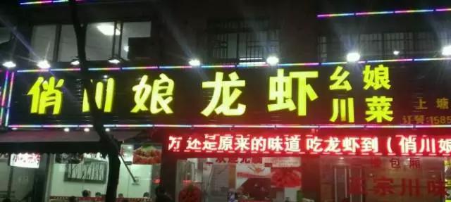 小龙虾致死是什么原因,小龙虾致死事件