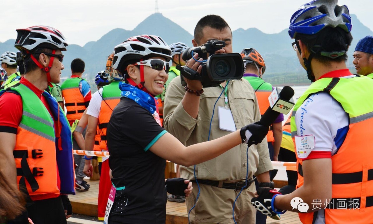 2016贵州普定全国媒体人户外邀请赛正式开赛