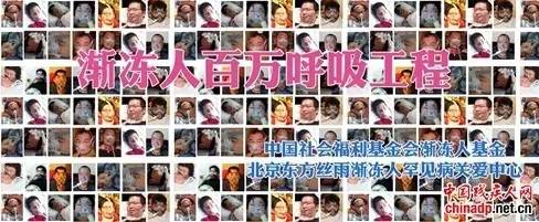 儿童慈善义拍助力“渐冻人”迎六一