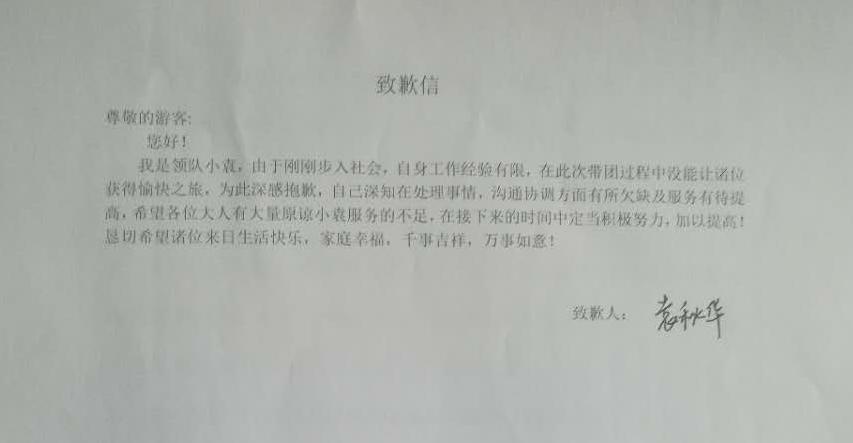 江西多家旅行社被退团,江西省南昌赣中旅国际旅行社