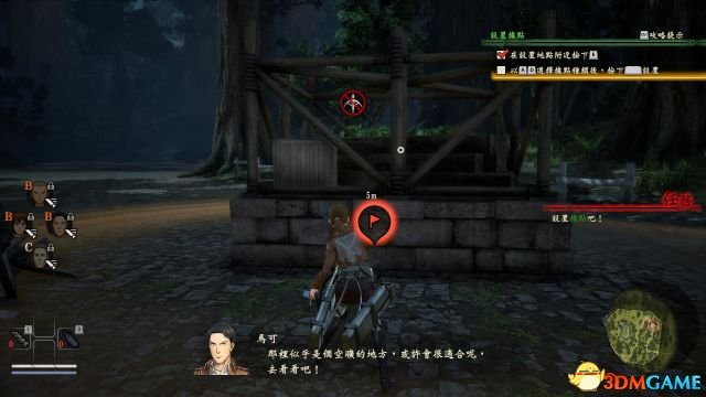 进击的巨人二全流程攻略,进击的巨人2最终之战攻略视频