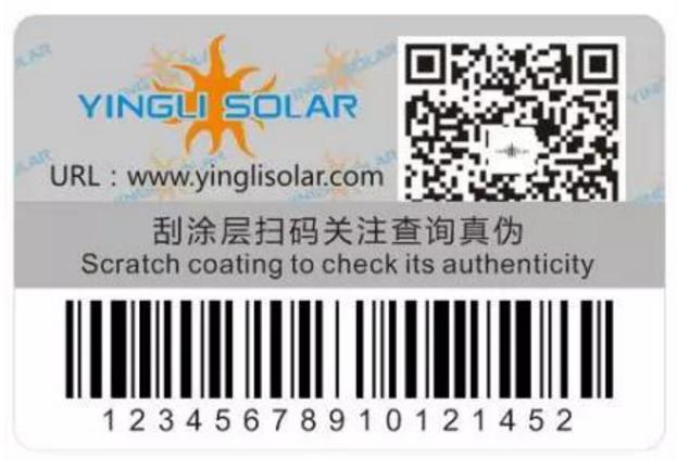 组件保真还有红包拿?英利这一波打假有点特别