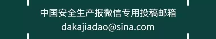 安全生产知识培训8至10页ppt,公路养护安全生产培训ppt