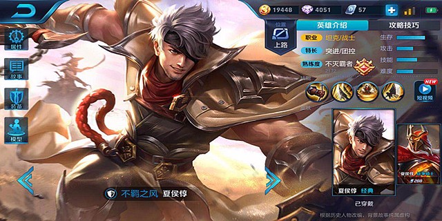 夏侯惇独眼是男人魅力还是浪漫,独眼男人的浪漫夏侯惇