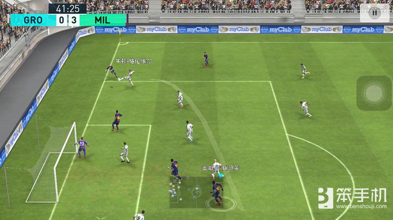 网易实况足球手游大更新,网易实况足球手游官网5.0