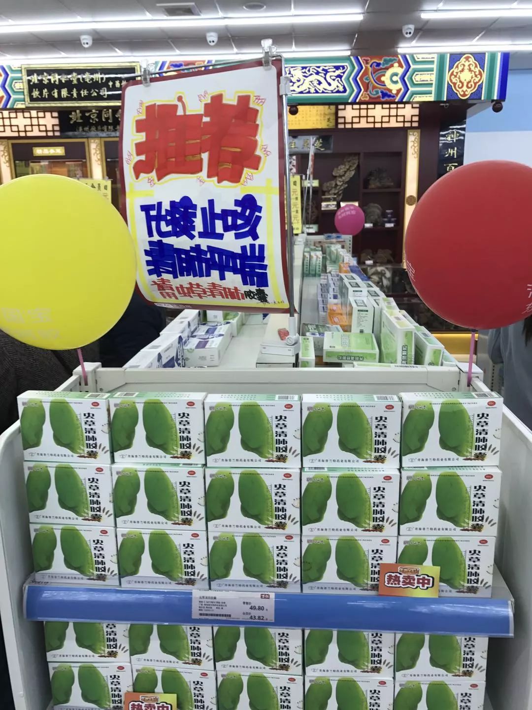 老百姓大药房的真实现状,老百姓大药房介绍视频