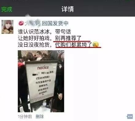 范冰冰经常做美容吗,范冰冰美妆品牌活动