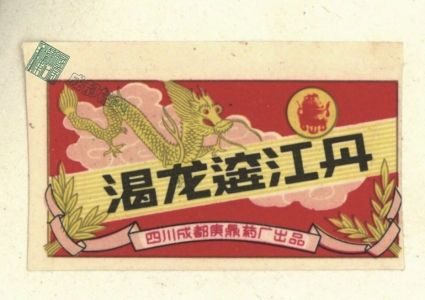 中国最老的商标,十大经典商标图片