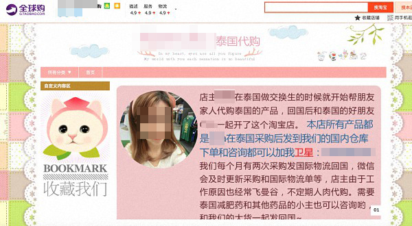 聚焦315｜数十微商代购未过审泰国*肥药减**获刑，仍有人代购