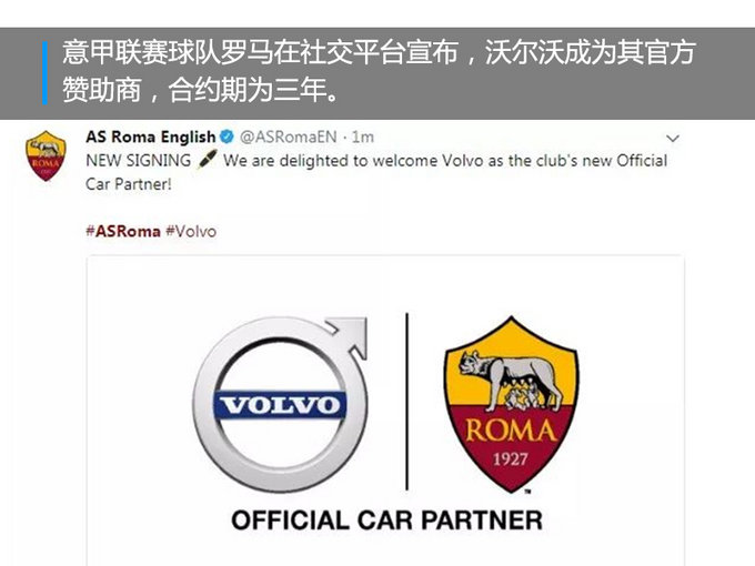 皇马巴萨汽车赞助商,皇马球队背后的老板