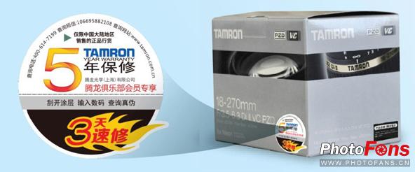 315相机保修服务政策,315曝光保修表