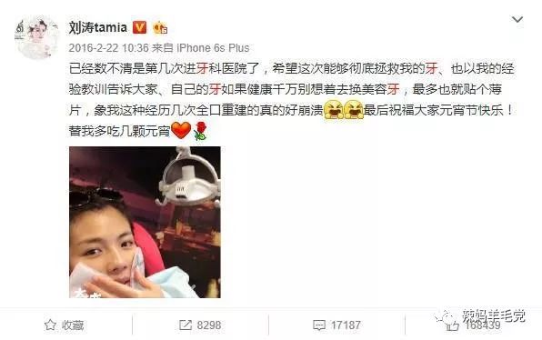 关于牙齿美白的微笑图片,迷人笑容牙齿矫正