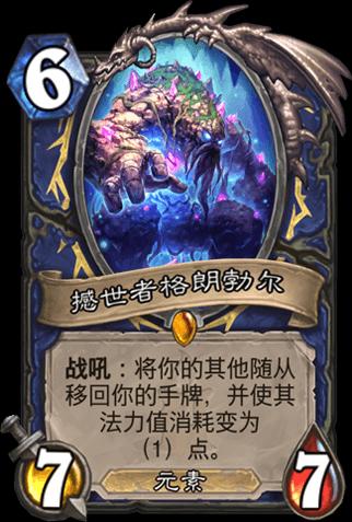 萨满拯救之路青玉萨还可以热一热