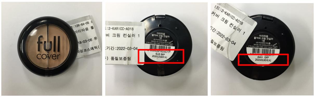 韩国爱茉莉牙膏副作用,韩国爱茉莉麦迪安牙膏有毒吗