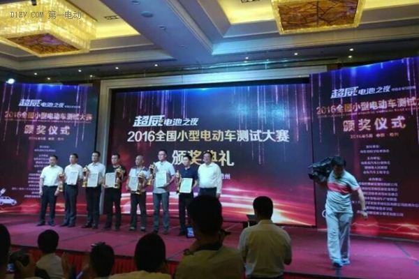 涓介┌鐢靛姩姹借溅璇勬祴,涓介┌鐢靛姩姹借溅瓒婇噹鐖潯娴嬭瘯